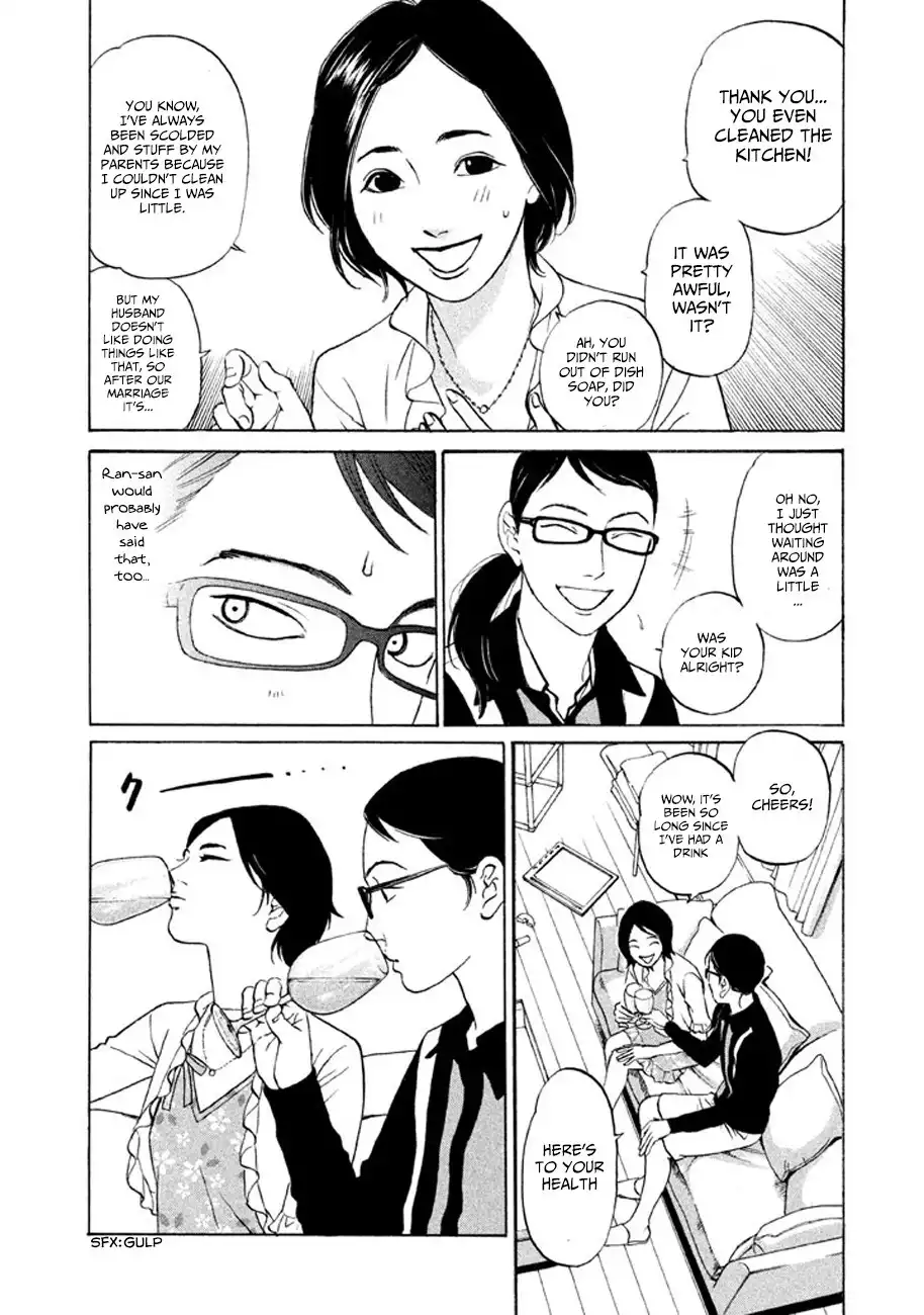 Shima Shima (YAMAZAKI Sayaka) Chapter 10 12